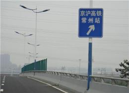 江苏常州金坛凯键护栏网