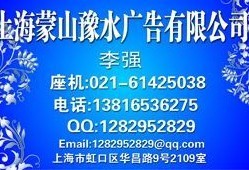 大河报广告代理电话 * * *广告电话