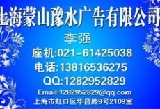 重庆影视频道广告部电话 广告部