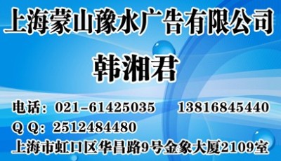 抚州公共频道广告代理