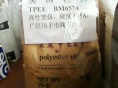 供应美国杜邦TPEE 4069 TPEE塑胶原料