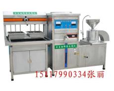 豆腐机/卤水豆腐机/专业生产豆腐的机器/豆腐机价格