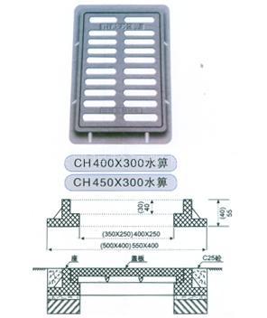 复合井盖CH 400X300水箅