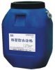 FTY-1桥面防水涂料