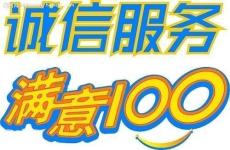 TCL 服务 南京TCL洗衣机维修电话 信誉100%