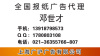 市场信息报广告部电话.市场信息报广告部热线