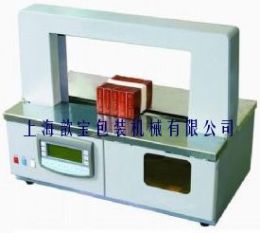 束帶機 紙帶捆扎機 藥盒打包機