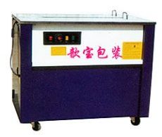 打包機 高臺打包機 半自動打包機