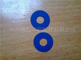 進口吸嘴片 國產吸嘴片 仿進口吸咀片 各種印刷吸嘴