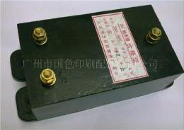 DC觸發器 220V-380V觸發器 1KW-3KW觸發器 4KW觸發器