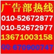 注銷公告刊登登報熱線咨詢電話