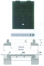 复合井盖CH 400X300表箱