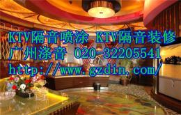 信阳ktv隔音 信阳酒吧隔音 信阳隔音涂料喷涂