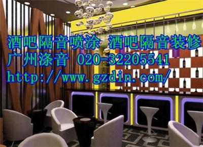 娄底ktv隔音 娄底酒吧隔音 娄底隔音涂料喷涂