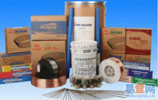 回收镍基合金电焊条回收进口电焊条625焊条回收