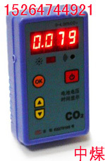 甲烷检测报警仪 JCB4便携式甲烷检测报警仪