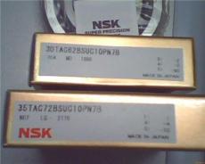 NSK轴承30TAC62BUC10PN7B进口机床主轴轴承