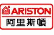 阿里斯顿 专业 正规 长沙阿里斯顿热水器售后维修