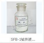 SFB-1钻井液用生物增稠剂