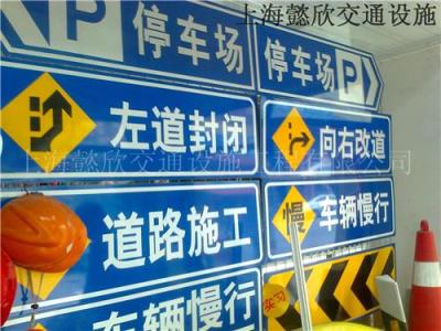 上海交通設施批發