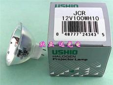 JCR12V100W H10 USHIO鹵素燈