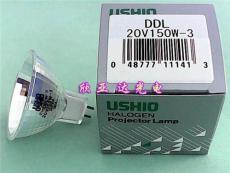 供应日本USHIO灯杯 DDL 20V 150W