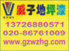 广州地坪漆价格 地坪漆施工工艺 地坪漆施工价格