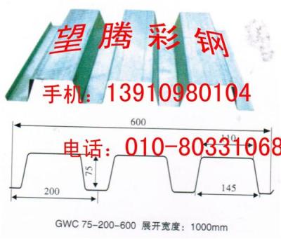 供应北京楼承板 北京楼承板价格 楼承板生产