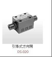 佳王引导式方向阀DS-3C2-02G-A