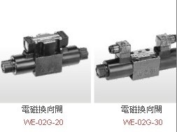 佳王电磁换向阀WE-3C6-02G-A1-20