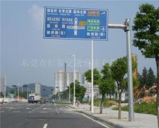 广州标志牌制作商 东莞恒泰公路交通标志牌一般做多大