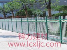 锌钢护栏lcxljc.com 聊城锌力建材有限公司出品