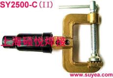 SY2500-C001 铜地线夹