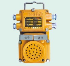 KTZ104-127 矿用通讯声光信号器KTZ104-127