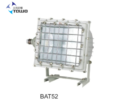 BAT52-L175防爆泛光灯BAT52-L175