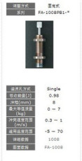 日本不二乳膠 FUJI SEIKI 緩沖器FA-1008PB2-c