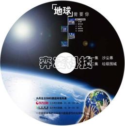 刻光盘上海 印刷光盘上海 封面制作上海