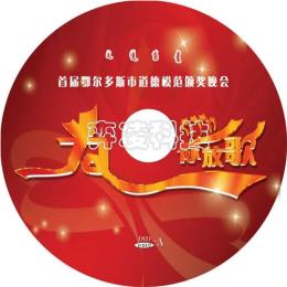 DVD制作上海 DVD刻录上海 DVD印刷上海