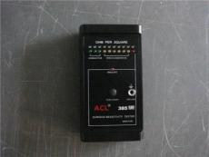 ACL385静电测试仪 表面电阻测试仪 测静电胶皮指数