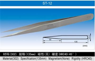 原装ST-12 VETUS 不锈钢镊子 136mm 无磁镊子 防磁镊子