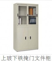 广州文件柜规格订做 文件柜尺寸 广州文件柜图片