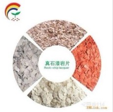 全国最大复合岩片生产厂商 上海岩彩