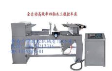 數(shù)控木工車床 數(shù)控木工仿形車床 數(shù)控四排軸木工車床