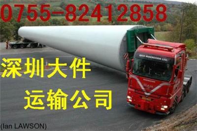 深圳设备运输机械运输超高超宽超重设备运输公司