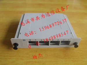 ABS 1分4光分路器盒 1分6光分路器插片盒