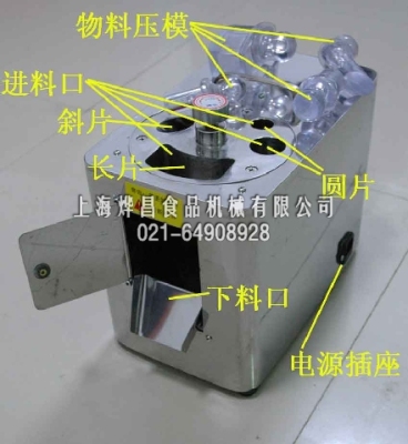 上海烨昌参茸切片机 多功能切片机 小型切片机