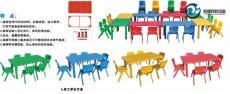 幼儿园桌椅 儿童桌子 塑料桌椅厂家 上海怡健游乐