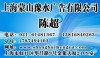 四川法制日报广告价格