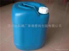 东莞小口化工桶中山塑料化工包装桶