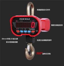 10噸直視電子吊秤 3噸吊秤 50噸吊秤